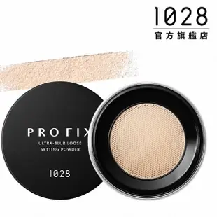 【1028】PRO FIX 修片狂輕柔焦超時蜜粉(2入)