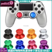 在飛比找蝦皮購物優惠-24h出貨免運✨PS4 4 Xbox One X1 控制器 