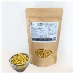 微風小鋪~ 薑之軍双薑膠囊 (竹薑+薑黃) 240粒/原始點熱源/植物性膠囊/調整體質/竹薑粉/薑黃粉