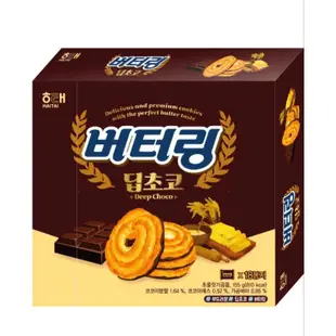 🇰🇷韓國代購🇰🇷 HAITAI 海太 巧克力奶油曲奇餅乾155g(一盒18入)