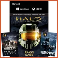 在飛比找蝦皮購物優惠-[正版序號] PC XBOX 最後一戰 士官長合輯 HALO