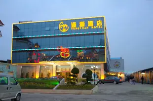 漳州通源酒店Tongyuan Hotel