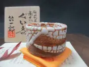 Elegant Akashino Plum Blossom Sake Cup by Koichiro Sato – Gift Box Included