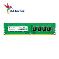 在飛比找蝦皮購物優惠-(全新未拆) A-DATA 威剛DDR4 2666/3200