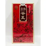 《天仁茗茶》人蔘烏龍茶 319茶王4兩150G /8兩300G