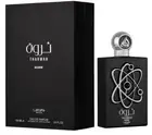 Tharwah Silver EDP Perfume By Lattafa Pride 100 ML:Hottest Newest Release