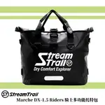 【日本 STREAM TRAIL】MARCHE DX-1.5 RIDERS 騎士多功能托特包 側背包 斜背包 肩背包