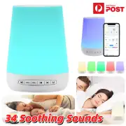 White Noise Sound Machine Night Light Adult Baby Sleep Therapy Nature Sounds APP