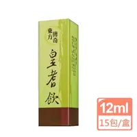 在飛比找momo購物網優惠-【懷特】東方傳奇皇耆飲_12ml/包(15包/盒_溫補/補氣