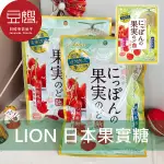 【豆嫂】日本零食 獅王LION 日本果實糖(櫻桃和哈密瓜)