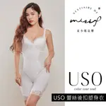 【皮小姐衣櫃 官方賣場】USO蕾絲後扣塑身衣｜獨家專利設計上提集中免穿底褲