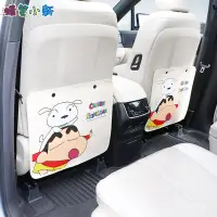 在飛比找蝦皮購物優惠-卓越 蠟筆小新汽車用品 蠟筆小新汽車防踢墊後排車載安全座椅防