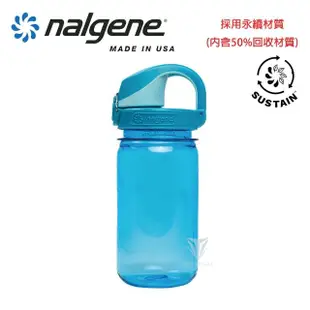 【NALGENE】375cc OTF兒童水壺(Nalgene / 美國製造 /OTF兒童水壺)