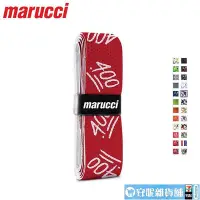 在飛比找Yahoo!奇摩拍賣優惠-【618運動品爆賣】美國MARUCCI M050 棒壘球棒用