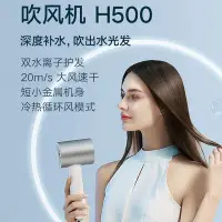 在飛比找Yahoo!奇摩拍賣優惠-【現貨】限時特惠恆溫吹風 電吹風機 負離子護髮吹風機 家用不