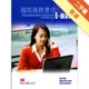 International Business Correspondence for All Occasions[二手書_普通]11314850887 TAAZE讀冊生活網路書店