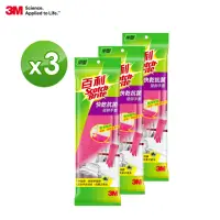 在飛比找momo購物網優惠-【3M】百利TM快乾抗菌掛勾手套-中型3入