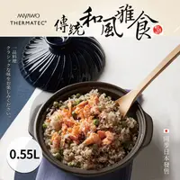 在飛比找PChome24h購物優惠-MIYAWO日本宮尾 直火系列6.5號耐溫差陶板鍋/懷石鍋1