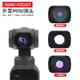 大疆DJI OSMO Pocket廣角鏡頭 DJI Pocket 2微距鏡頭 魚眼鏡頭