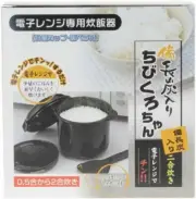 Microwave only rice cooker Bincho charcoal Chibi Kurochan 0.5-2cups
