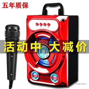 台灣現貨【網紅專用】音箱k歌手提音響大音量戶外家用手機插卡小低音炮廣場舞直播K歌 麥克風套裝RC必備 天籟K歌王 2Xc