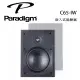 加拿大 Paradigm C65-IW 天空聲道喇叭/嵌入式揚聲器/對