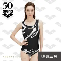 在飛比找momo購物網優惠-【arena】女連體三角 訓練款 專業連身 50週年紀念款 