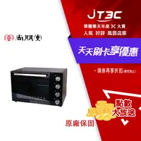 在飛比找樂天市場購物網優惠-【代碼 MOM100 折$100】尚朋堂 商業用雙層鏡面烤箱