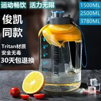 在飛比找樂天市場購物網優惠-2000cc 水壺 BOTTLEDJOY健身水壺超大容量運動