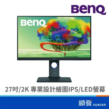 【BenQ 明基】PD2705Q 27吋 專業設計繪圖螢幕