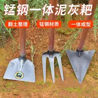 在飛比找Yahoo!奇摩拍賣優惠-三角耙 石頭耙礦山隧道專用 建筑裝修工地農具 沙子耙 水泥鋤