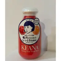 在飛比找蝦皮購物優惠-KEANA 日本石澤研究所毛穴撫子小蘇打洗顏粉