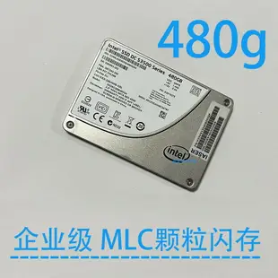 英特爾S3500 480G MLC顆粒閃存 240gb企業級固態硬盤ssd拆機特價