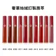 【Giorgio Armani 亞曼尼】奢華絲絨訂製唇萃 6.5ml(多款任選/國際航空版/#421/#311)