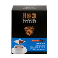 在飛比找PChome24h購物優惠-貝納頌 冷熱萃浸泡咖啡4袋組- 黃金曼巴(10入x2袋)+果