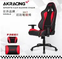 在飛比找Yahoo!奇摩拍賣優惠-近全新AKRACING超跑電競椅-GT58 Nitro- 紅