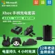 xbox手柄鋰電池充電套組微軟原裝手柄 適用于One Series sx底座配