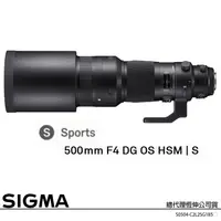 在飛比找蝦皮購物優惠-SIGMA 500mm F4 DG OS HSM Sport