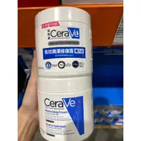 在飛比找蝦皮購物優惠-台中好市多代購  Creave 適樂膚潤澤修護霜 454公克