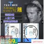 ✨台灣賣得好✨ 日本TEXMEX髮箍 網紅男女 大波浪 小圈圈 不勒頭髮卡 男用髮箍 髮箍 男生髮箍