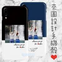 在飛比找Yahoo!奇摩拍賣優惠-來圖 客製化 手機殼 情侶 三星 NOTE8 NOTE5 S