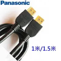 在飛比找蝦皮購物優惠-panasonic 國際牌 19+1PIN HDMI 2.0