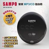 在飛比找露天拍賣優惠-SAMPO 聲寶 MP3/CD 隨身聽 WK-W1981ML