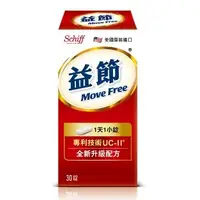 在飛比找蝦皮商城優惠-Move Free 益節加強型迷你錠