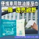 【Fun心玩】除油膜濕巾 汽車玻璃 去汙 免沖洗 濕紙巾 便攜式 無痕 不傷手 清潔小物 玻璃清潔 15抽