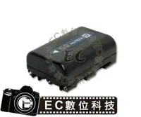 在飛比找樂天市場購物網優惠-【EC數位】SONY FM50 防爆日蕊電池 防爆電池 高容