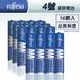 【FUJITSU】日本富士通 藍版能量4號AAA碳鋅電池(一入16顆) R03 F-GP (6.5折)