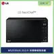 【公司貨】LG NeoChef™ MS2535GIS 25公升 智慧變頻微波爐 觸控面板 均溫烹調技術 抗菌易清潔塗層【APP下單最高22%回饋】