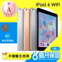 在飛比找momo購物網優惠-【Apple 蘋果】A級福利品 iPad 6(9.7吋/Wi