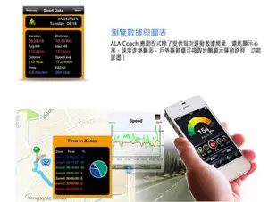 單車踏頻器心跳帶超值組ALATECH【小潔大批發】 (CS010+SC001)
